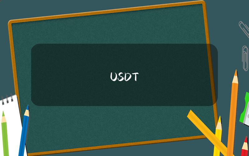 USDT