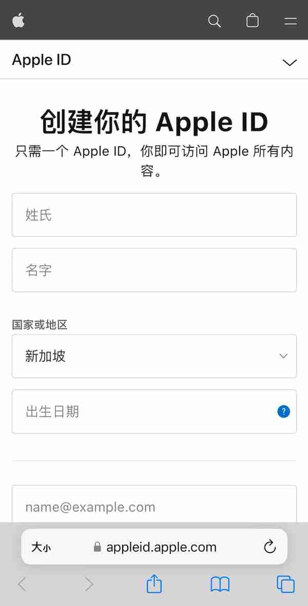 iOS用户如何下载、注册Bitget插图