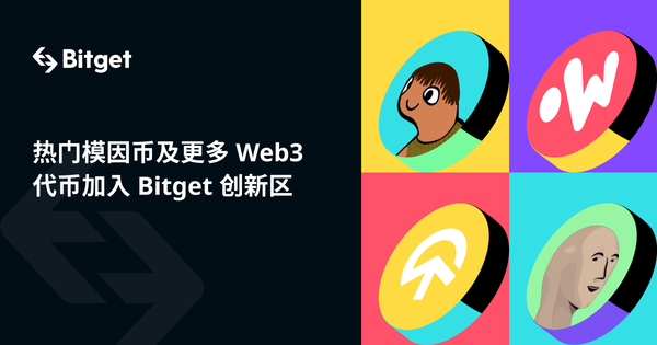   Bitget交易APP在线下载 操作教程分享