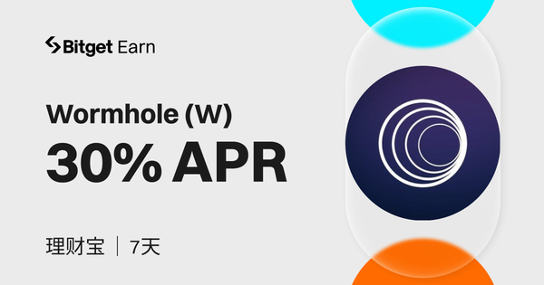 Wormhole (W) 理财宝产品上架，申购立享30%年化利率。插图