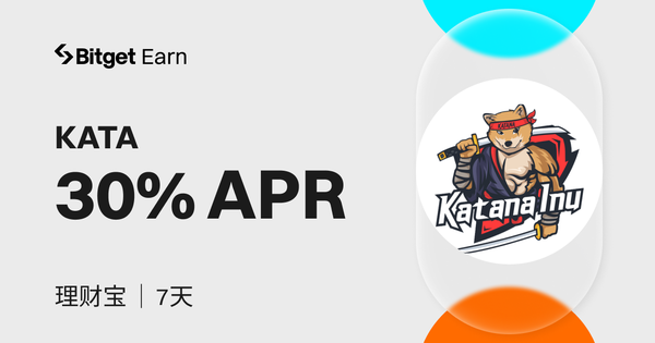 Katana Inu (KATA) 理财宝产品上架，申购立享30%年化利率。