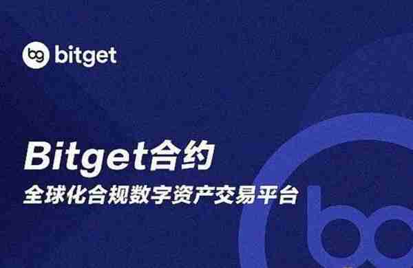   bitget交易所下载，最新教程来喽