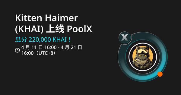 Bitget PoolX 上线 Kitten Haimer (KHAI), 质押 BGB 和 USDT 挖矿 KHAI插图