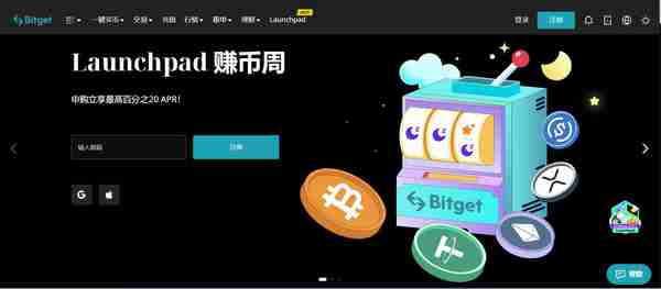   bitget最新下载链接，bitget的KYC流程详解