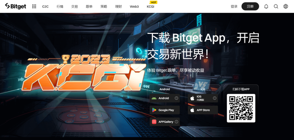   零手续购买加密货币Bitget App零手续交易