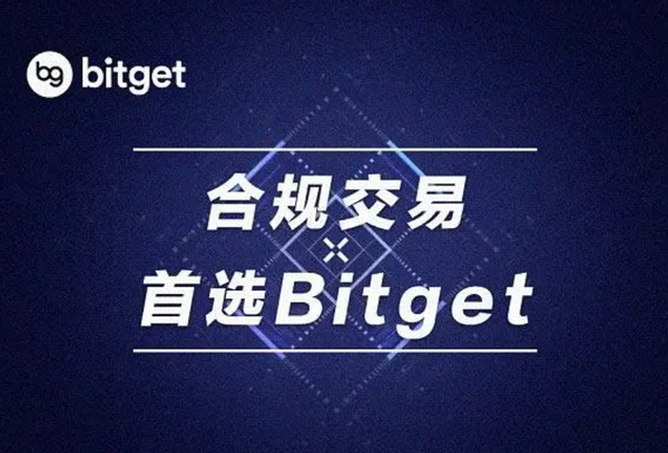   bitget官网是哪个？bitget官网受欢迎是有原因的