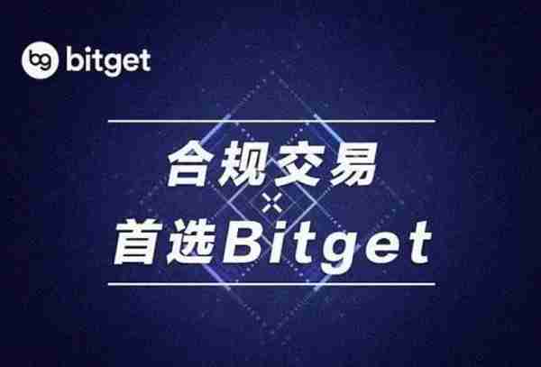   bitget是什么交易所，干货分享来袭